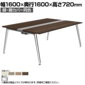 オカムラ プリシード PRECEDE フリーアドレスデスク 4人用 フリースタンディング両面タイプ 3A21AF 3A24AF 脚・脚カバー同色 プライズウッド天板 ポリッシュ脚 幅1600×奥行1600×高さ720mm