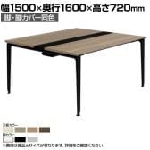 オカムラ プリシード PRECEDE フリーアドレスデスク 4人用 フリースタンディング両面タイプ 3A21AG 3A24AG 脚・脚カバー同色 プライズウッド天板 塗装脚 幅1500×奥行1600×高さ720mm