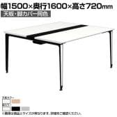 オカムラ プリシード PRECEDE フリーアドレスデスク 4人用 フリースタンディング両面タイプ 3A21AG 3A24AG 天板・脚カバー同色 ネオウッド/ホワイト天板 塗装脚 幅1500×奥行1600×高さ720mm