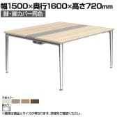 オカムラ プリシード PRECEDE フリーアドレスデスク 4人用 フリースタンディング両面タイプ 3A21AG 3A24AG 脚・脚カバー同色 プライズウッド天板 ポリッシュ脚 幅1500×奥行1600×高さ720mm