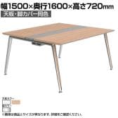 オカムラ PRECEDE フリーアドレスデスク 4人用 フリースタンディング両面タイプ 3A21AG 3A24AG 天板・脚カバー同色 ネオウッド/ホワイト天板 ポリッシュ脚 幅1500×奥行1600×高さ720mm