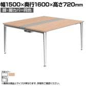 オカムラ PRECEDE フリーアドレスデスク 4人用 フリースタンディング両面タイプ 3A21AG 3A24AG 脚・脚カバー同色 ネオウッド/ホワイト天板 ポリッシュ脚 幅1500×奥行1600×高さ720mm