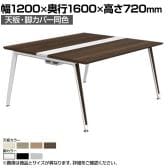 オカムラ プリシード PRECEDE フリーアドレスデスク 4人用 フリースタンディング両面タイプ 3A21AJ 3A24AJ 天板・脚カバー同色 プライズウッド天板 塗装脚 幅1200×奥行1600×高さ720mm