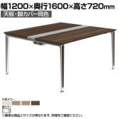 オカムラ PRECEDE フリーアドレスデスク 4人用 フリースタンディング両面タイプ 3A21AJ 3A24AJ 天板・脚カバー同色 プライズウッド天板 ポリッシュ脚 幅1200×奥行1600×高さ720mm