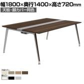 オカムラ プリシード PRECEDE フリーアドレスデスク 4人用 フリースタンディング両面タイプ 3A21EE 3A24EE 天板・脚カバー同色 プライズウッド天板 塗装脚 幅1800×奥行1400×高さ720mm