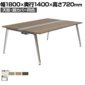 オカムラ PRECEDE フリーアドレスデスク 4人用 フリースタンディング両面タイプ 3A21EE 3A24EE 天板・脚カバー同色 プライズウッド天板 ポリッシュ脚 幅1800×奥行1400×高さ720mm
