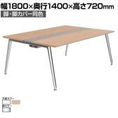 オカムラ PRECEDE フリーアドレスデスク 4人用 フリースタンディング両面タイプ 3A21EE 3A24EE 脚・脚カバー同色 ネオウッド/ホワイト天板 ポリッシュ脚 幅1800×奥行1400×高さ720mm