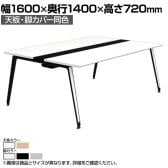 オカムラ プリシード PRECEDE フリーアドレスデスク 4人用 フリースタンディング両面タイプ 3A21EF 3A24EF 天板・脚カバー同色 ネオウッド/ホワイト天板 塗装脚 幅1600×奥行1400×高さ720mm