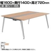 オカムラ PRECEDE フリーアドレスデスク 4人用 フリースタンディング両面タイプ 3A21EF 3A24EF 脚・脚カバー同色 ネオウッド/ホワイト天板 ポリッシュ脚 幅1600×奥行1400×高さ720mm
