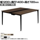 オカムラ プリシード PRECEDE フリーアドレスデスク 4人用 フリースタンディング両面タイプ 3A21EJ 3A24EJ 脚・脚カバー同色 プライズウッド天板 塗装脚 幅1200×奥行1400×高さ720mm