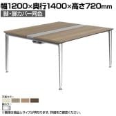 オカムラ プリシード PRECEDE フリーアドレスデスク 4人用 フリースタンディング両面タイプ 3A21EJ 3A24EJ 脚・脚カバー同色 プライズウッド天板 ポリッシュ脚 幅1200×奥行1400×高さ720mm