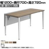 オカムラ プリシード PRECEDE フリーアドレスデスク フリースタンディング片面タイプ 3A21LJ 3A24LJ 脚・脚カバー同色 プライズウッド天板 ポリッシュ脚 幅1200×奥行700×高さ720mm