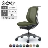 オカムラ シルフィー オフィスチェア 肘なし 背メッシュ 座面布張り ローバック ダークグレーボディ ハンガー付 樹脂脚 ナイロンキャスター Sylphy C632XA