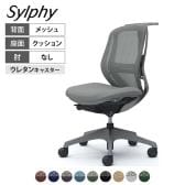 オカムラ シルフィー オフィスチェア 肘なし 背メッシュ ローバック ダークグレーボディ ハンガー付 ランバーサポート付 樹脂脚 ウレタンキャスター Sylphy C632ZE