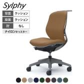 オカムラ シルフィー オフィスチェア 肘なし 背クッション 座面布張り ローバック ダークグレーボディ ハンガー付 樹脂脚 ナイロンキャスター Sylphy C634XA