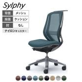 オカムラ シルフィー オフィスチェア 肘なし 背メッシュ ハイバック ダークグレーボディ ハンガー付 ランバーサポート付 アルミ脚 ナイロンキャスター Sylphy C636BE