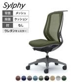 オカムラ シルフィー オフィスチェア 肘なし 背メッシュ 座面布張り ハイバック ダークグレーボディ ハンガー付 アルミ脚 ウレタンキャスター Sylphy C636EA