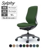 オカムラ シルフィー オフィスチェア 肘なし 背クッション 座面布張り ハイバック ダークグレーボディ 樹脂脚 ウレタンキャスター Sylphy C637ZA