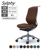 オカムラ シルフィー オフィスチェア 肘なし 背クッション 座面布張り ハイバック ダークグレーボディ ハンガー付 アルミ脚 ナイロンキャスター Sylphy C638BA