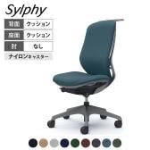 オカムラ シルフィー オフィスチェア 肘なし 背クッション 座面布張り ハイバック ダークグレーボディ ハンガー付 樹脂脚 ナイロンキャスター Sylphy C638XA