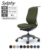 オカムラ シルフィー オフィスチェア 肘なし 背クッション 座面布張り ハイバック ダークグレーボディ ハンガー付 樹脂脚 ウレタンキャスター Sylphy C638ZA