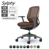 オカムラ シルフィー オフィスチェア 固定肘 背メッシュ 座面布張り ローバック ダークグレーボディ 樹脂脚 ナイロンキャスター Sylphy C641XA
