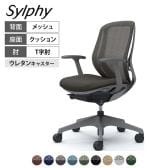 オカムラ シルフィー オフィスチェア 固定肘 背メッシュ 座面布張り ローバック ダークグレーボディ 樹脂脚 ウレタンキャスター Sylphy C641ZA