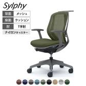 オカムラ シルフィー オフィスチェア 固定肘 背メッシュ 座面布張り ローバック ダークグレーボディ ハンガー付 樹脂脚 ナイロンキャスター Sylphy C642XA