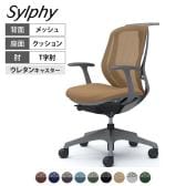 オカムラ シルフィー オフィスチェア 固定肘 背メッシュ 座面布張り ローバック ダークグレーボディ ハンガー付 樹脂脚 ウレタンキャスター Sylphy C642ZA