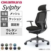 オカムラ シルフィー チェア 固定肘 エクストラローバック 可動ヘッドレスト 背メッシュ ダークグレーボディ ハンガー ウレタンキャスター C642ZA