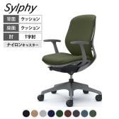 オカムラ シルフィー オフィスチェア 固定肘 背クッション 座面布張り ローバック ダークグレーボディ 樹脂脚 ナイロンキャスター Sylphy C643XA