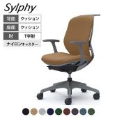 オカムラ シルフィー オフィスチェア 固定肘 背クッション 座面布張り ローバック ダークグレーボディ ハンガー付 樹脂脚 ナイロンキャスター Sylphy C644XA