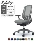 オカムラ シルフィー オフィスチェア 固定肘 背メッシュ 座面布張り ハイバック ダークグレーボディ 樹脂脚 ナイロンキャスター Sylphy C645XA