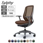 オカムラ シルフィー オフィスチェア 固定肘 背メッシュ 座面布張り ハイバック ダークグレーボディ 樹脂脚 ウレタンキャスター Sylphy C645ZA