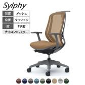 オカムラ シルフィー オフィスチェア 固定肘 背メッシュ 座面布張り ハイバック ダークグレーボディ ハンガー付 樹脂脚 ナイロンキャスター Sylphy C646XA