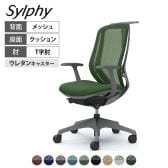 オカムラ シルフィー オフィスチェア 固定肘 背メッシュ 座面布張り ハイバック ダークグレーボディ ハンガー付 樹脂脚 ウレタンキャスター Sylphy C646ZA