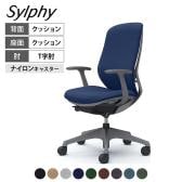 オカムラ シルフィー オフィスチェア 固定肘 背クッション 座面布張り ハイバック ダークグレーボディ 樹脂脚 ナイロンキャスター Sylphy C647XA