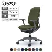 オカムラ シルフィー オフィスチェア 固定肘 背クッション 座面布張り ハイバック ダークグレーボディ ハンガー付 樹脂脚 ウレタンキャスター Sylphy C648ZA