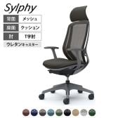 オカムラ シルフィー オフィスチェア エクストラハイバック 固定ヘッドレスト 固定肘 背メッシュ ダークグレーボディ アルミ脚 ウレタンキャスター Sylphy C64AEA