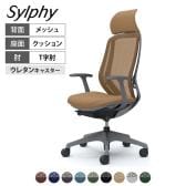 オカムラ シルフィー オフィスチェア エクストラハイバック 固定ヘッドレスト 固定肘 背メッシュ ダークグレーボディ 樹脂脚 ウレタンキャスター Sylphy C64AZA