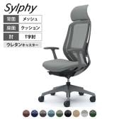 オカムラ シルフィー オフィスチェア エクストラハイバック 固定ヘッドレスト 固定肘 背メッシュ ダークグレーボディ ランバーサポート付 樹脂脚 ウレタンキャスター Sylphy C64AZE