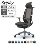 オカムラ シルフィー オフィスチェア エクストラハイバック 固定ヘッドレスト 固定肘 背メッシュ ダークグレーボディ ハンガー付 ランバーサポート付 アルミ脚 ウレタンキャスター Sylphy C64BEE