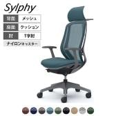 オカムラ シルフィー オフィスチェア エクストラハイバック 固定ヘッドレスト 固定肘 背メッシュ ダークグレーボディ ハンガー付 樹脂脚 ナイロンキャスター Sylphy C64BXA