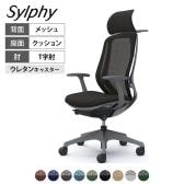 オカムラ シルフィー オフィスチェア エクストラハイバック 固定ヘッドレスト 固定肘 背メッシュ ダークグレーボディ ハンガー付 樹脂脚 ウレタンキャスター Sylphy C64BZA