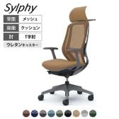 オカムラ シルフィー オフィスチェア エクストラハイバック 固定ヘッドレスト 固定肘 背メッシュ ダークグレーボディ ハンガー付 ランバーサポート付 樹脂脚 ウレタンキャスター Sylphy C64BZE