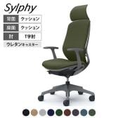 オカムラ シルフィー オフィスチェア エクストラハイバック 固定ヘッドレスト 固定肘 背クッション ダークグレーボディ アルミ脚 ウレタンキャスター Sylphy C64CEA
