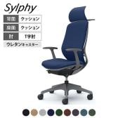オカムラ シルフィー オフィスチェア エクストラハイバック 固定ヘッドレスト 固定肘 背クッション ダークグレーボディ ハンガー付 アルミ脚 ウレタンキャスター Sylphy C64DEA