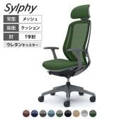 オカムラ シルフィー オフィスチェア エクストラハイバック 可動ヘッドレスト 固定肘 背メッシュ ダークグレーボディ アルミ脚 ウレタンキャスター Sylphy C64EEA