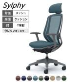 オカムラ シルフィー オフィスチェア エクストラハイバック 可動ヘッドレスト 固定肘 背メッシュ ダークグレーボディ 樹脂脚 ウレタンキャスター Sylphy C64EZA