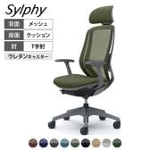 オカムラ シルフィー オフィスチェア エクストラハイバック 可動ヘッドレスト 固定肘 背メッシュ ダークグレーボディ 樹脂脚 ランバーサポート付 ウレタンキャスター Sylphy C64EZE